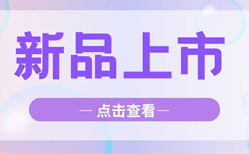“N边形战士”—白细胞介素4
