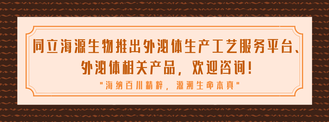 太阳集团tyc5997生物《鹅博士的朋友圈》专题上线！解锁春日护肤攻略