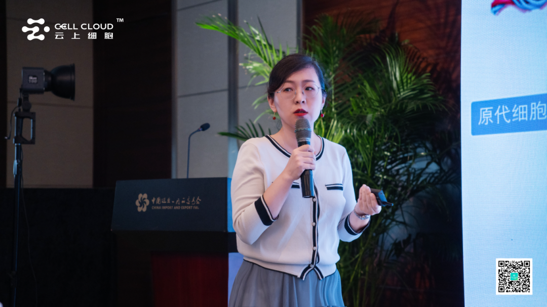 美博会-太阳集团tyc5997亮相第十届国际医疗健康博览会，荣获“2025细胞产业领军机构”奖