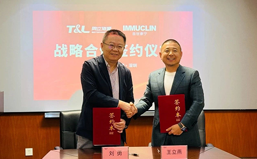 双向赋能！太阳集团tyc5997生物与益世康宁达成战略合作!